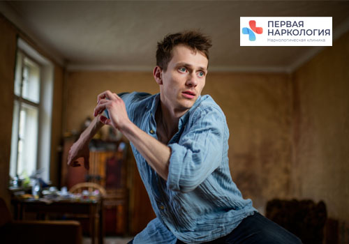 Мужчина проявляет чрезмерную двигательную активность